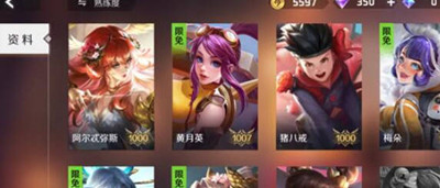 曙光英雄英雄战力排行榜怎么看