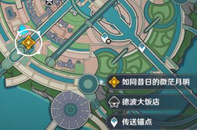原神仿若无因飘落的轻雨完成方法