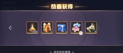 曙光英雄传说皮肤自选宝箱选哪个