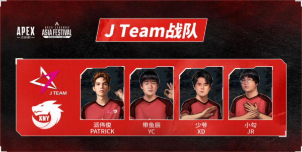 APEX亚洲尖峰嘉年华5