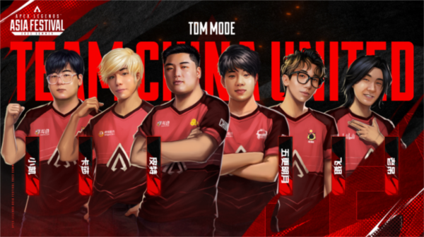 APEX亚洲尖峰嘉年华11