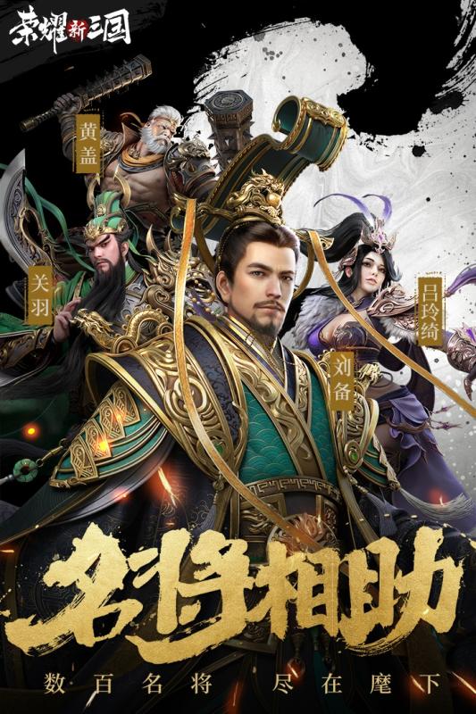 最新大型策略国战群雄手游推荐 大国战游戏