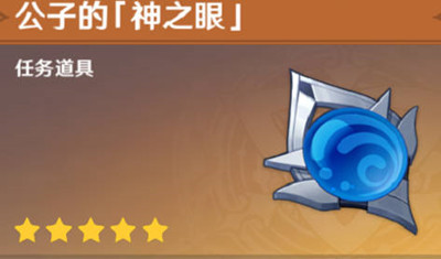 原神细雨眷恋之城任务完成攻略