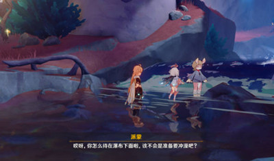 原神秘诲揭示之书任务完成攻略