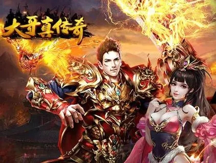 不用充钱又可以爆神装的传奇推荐 免费传奇