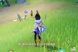 原神海沬与流红的绘染完成方法