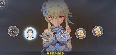 原神聚光灯下谎言成影完成攻略