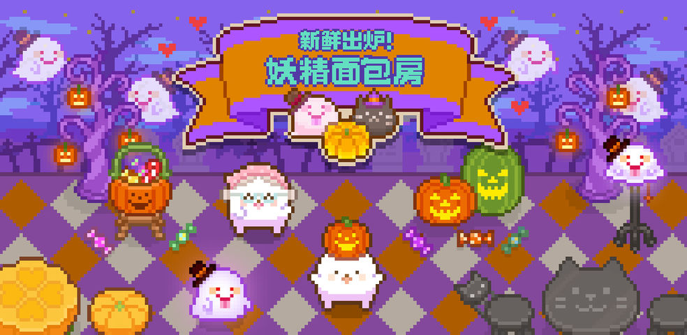 好玩又不用wifi的游戏适合女生推荐 日系治愈可爱温馨画风