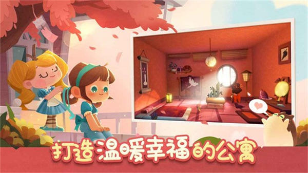 好玩又不用wifi的游戏适合女生推荐 日系治愈可爱温馨画风