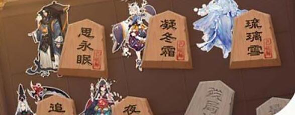 阴阳师残局得胜夜华愿过关方法