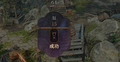 博德之门3迅捷头盔怎么获得的