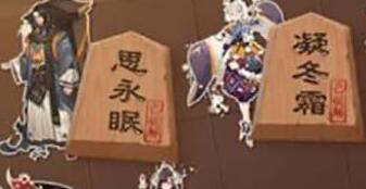 阴阳师残局得胜夜华愿过关方法