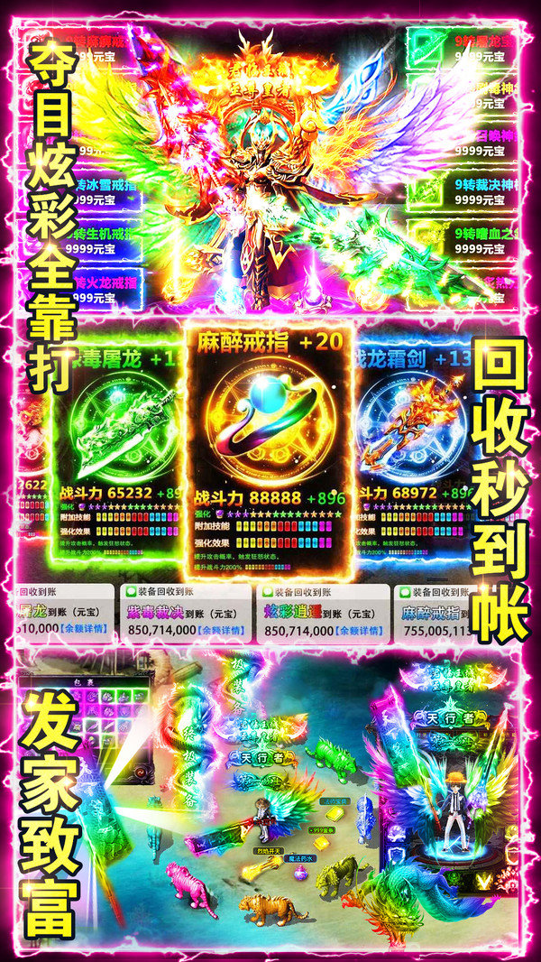 所有迷失版本传奇推荐 传奇迷失