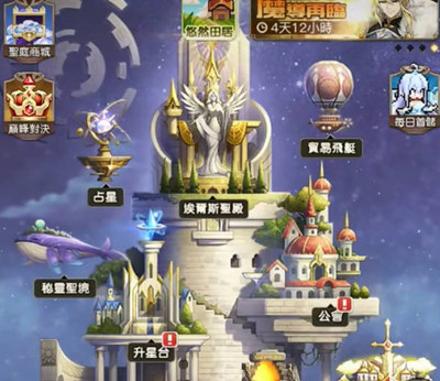 浮空秘境开服英雄强度排行榜一览