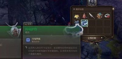 博德之门3投毒者的长袍怎么获得的