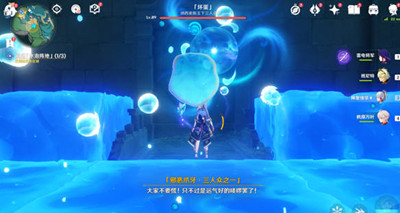 原神镇压水泡阵地怎么过