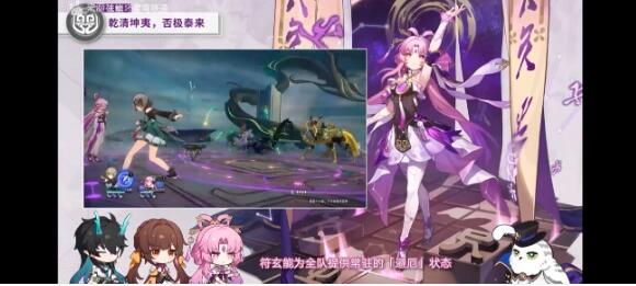 崩坏星穹铁道符玄阵容组队技巧 崩坏星穹铁道符玄阵容组队技巧