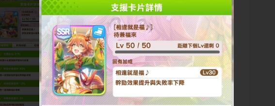 闪耀优俊少女速福来和力爱织对比分析 闪耀优俊少女速福来和力爱织对比分析