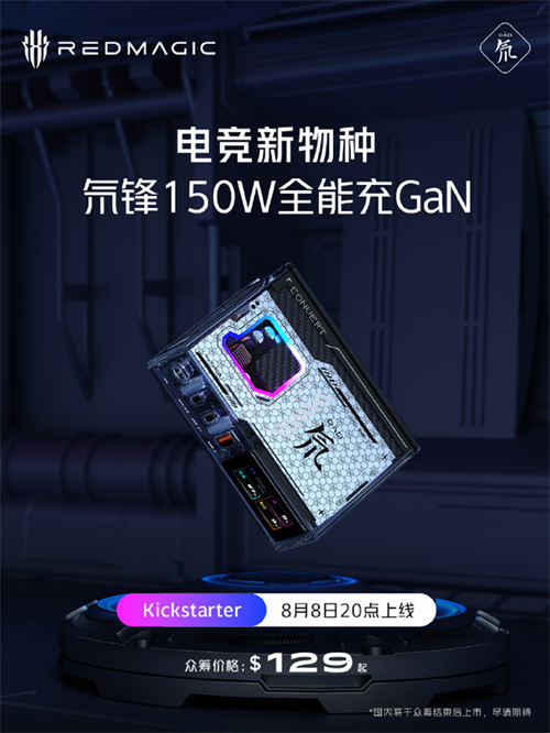 史上最全顶级电竞装备集体亮相，红魔携变形金刚空降 2023 ChinaJoy