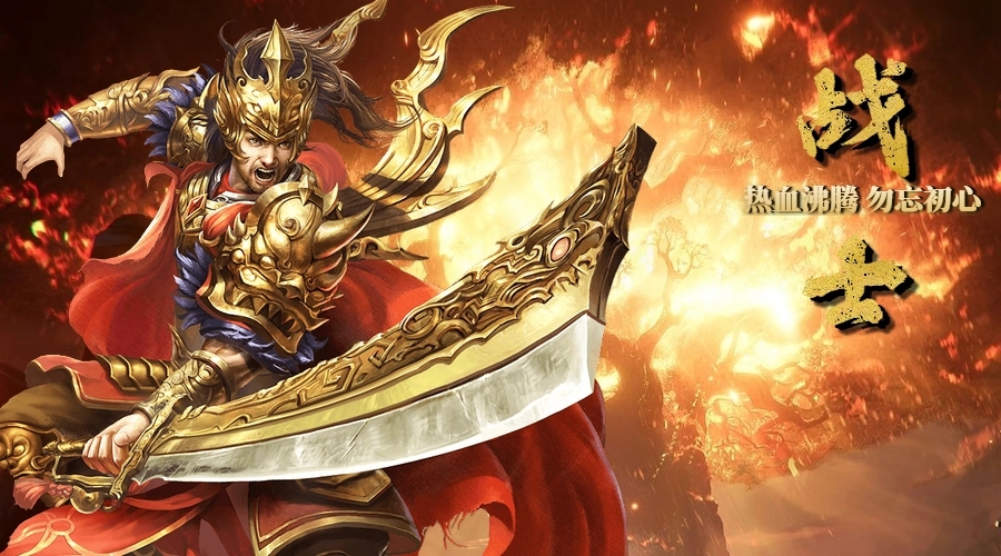 单职业切割版传奇手游推荐 切割传奇