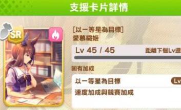 闪耀优俊少女根爱慕织姬性价比及强度