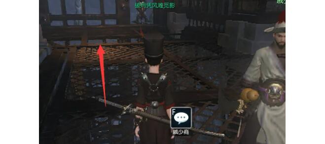 逆水寒手游沧州大牢铁枷钥匙位置一览 逆水寒手游沧州大牢铁枷钥匙位置一览