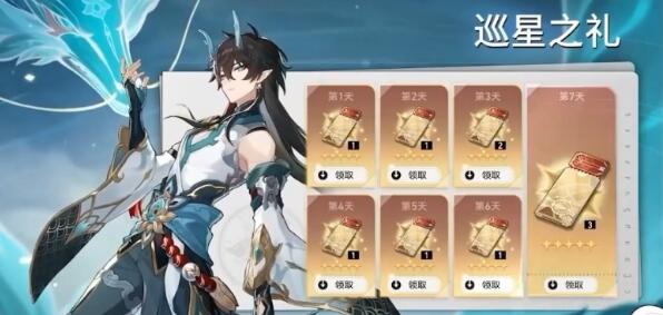 崩坏星穹铁道1.3自塑尘脂遗器合成建议 崩坏星穹铁道1.3自塑尘脂遗器合成建议