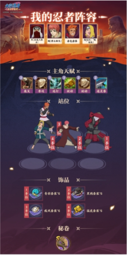 火影忍者:忍者新世代6