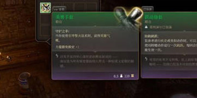 博德之门3英勇手套怎么获得的