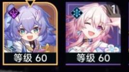 崩坏星穹铁道白露玲可娜塔莎对比分析