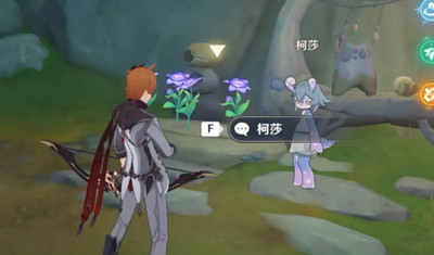 原神芬芳的憧憬任务完成攻略