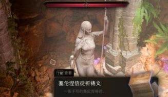 博德之门3全部护符获得方法