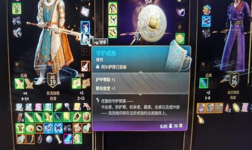 博德之门3控制台代码指令汇总