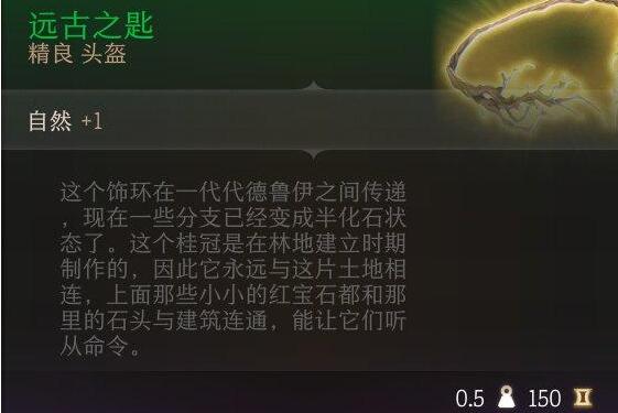 博德之门3头盔收集方法一览 博德之门3头盔收集方法一览