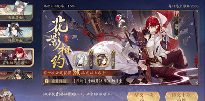 花亦山心之月星桥鹊驾活动全攻略