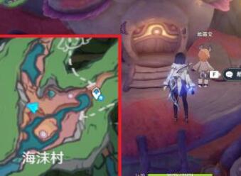 原神日冕的三原色任务完成方法