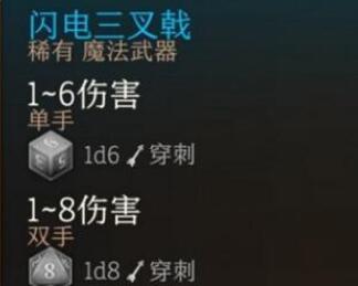 博德之门3高公爵营救奖励性价比分析