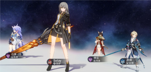 崩坏星穹铁道图片1