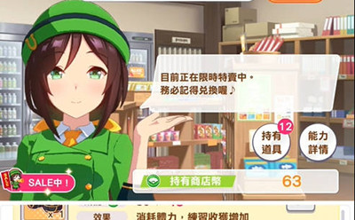 闪耀优俊少女怎么修改账号密码