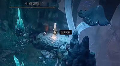 博德之门3生死离别武器怎么获得的