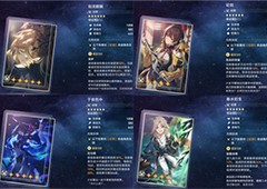 崩坏星穹铁道彦卿选择什么光锥好 最佳光锥推荐