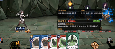 方寸对决沉剑泽宝箱位置一览