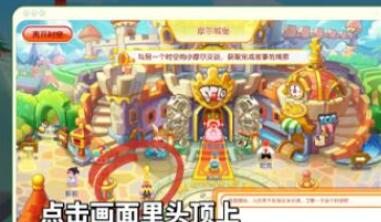 摩尔庄园手游平行时空线索大全