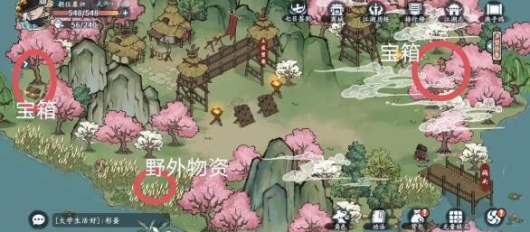 方寸对决燕子坞野外物资刷新位置