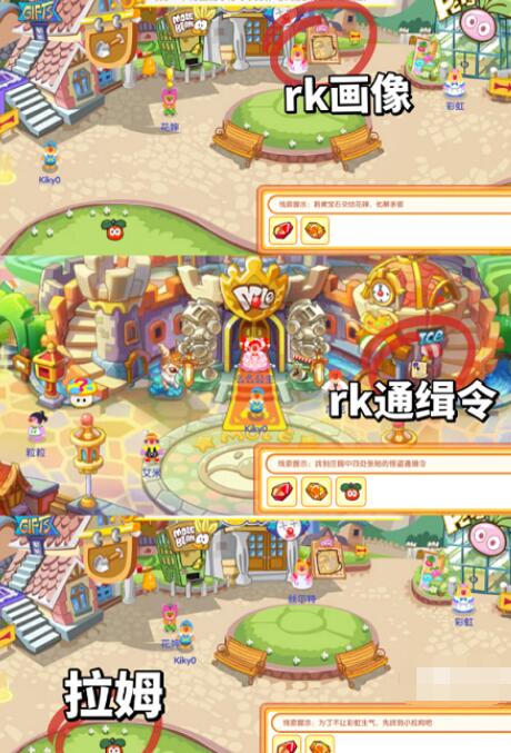 摩尔庄园手游平行时空线索大全 摩尔庄园手游平行时空线索大全