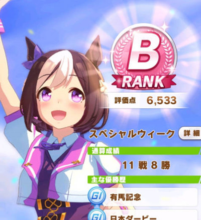 闪耀优俊少女特别周培养全攻略