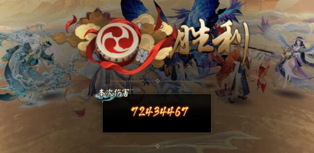 阴阳师雾山问道麒麟试炼第二天过关方法