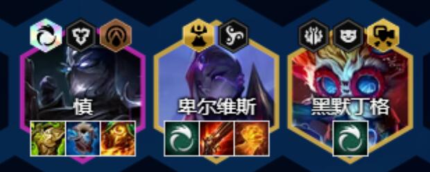 云顶之弈13.16艾欧大卑阵容装备搭配 云顶之弈13.16艾欧大卑阵容装备搭配