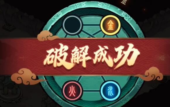 方寸对决机器人青鸢解谜攻略