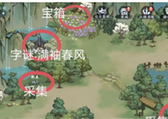 方寸对决牛家村江湖志在哪 具体位置分享